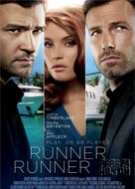 Runner, Runner